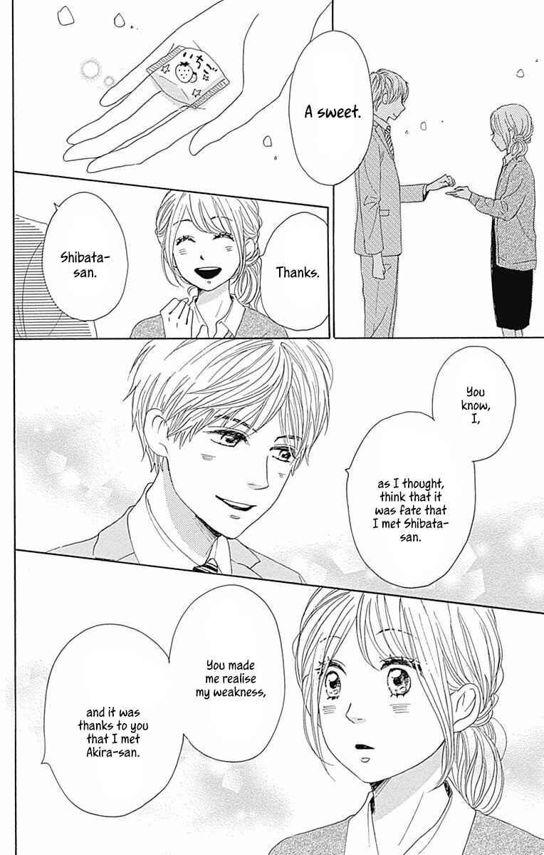 Page 35 Chapter 40 Dame na Watashi ni Koishite Kudasai