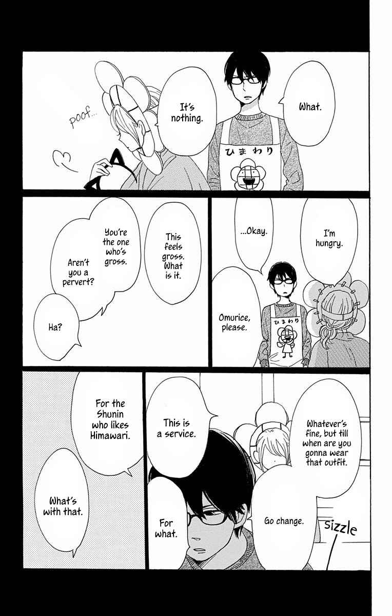 Page 44 Chapter 40 Dame na Watashi ni Koishite Kudasai