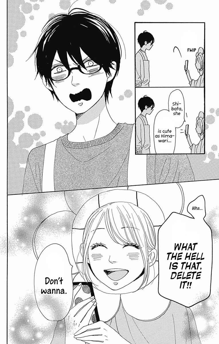 Page 45 Chapter 40 Dame na Watashi ni Koishite Kudasai