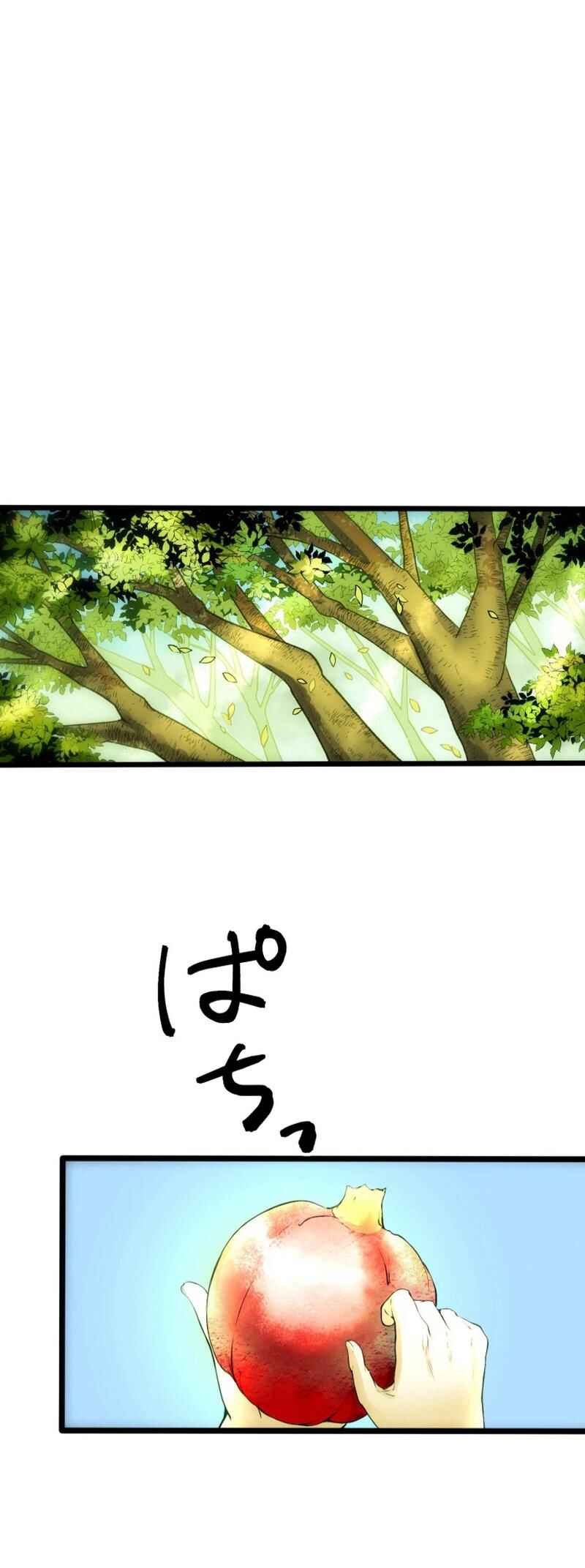 Page 2 Chapter 2 BC - Blood Cell