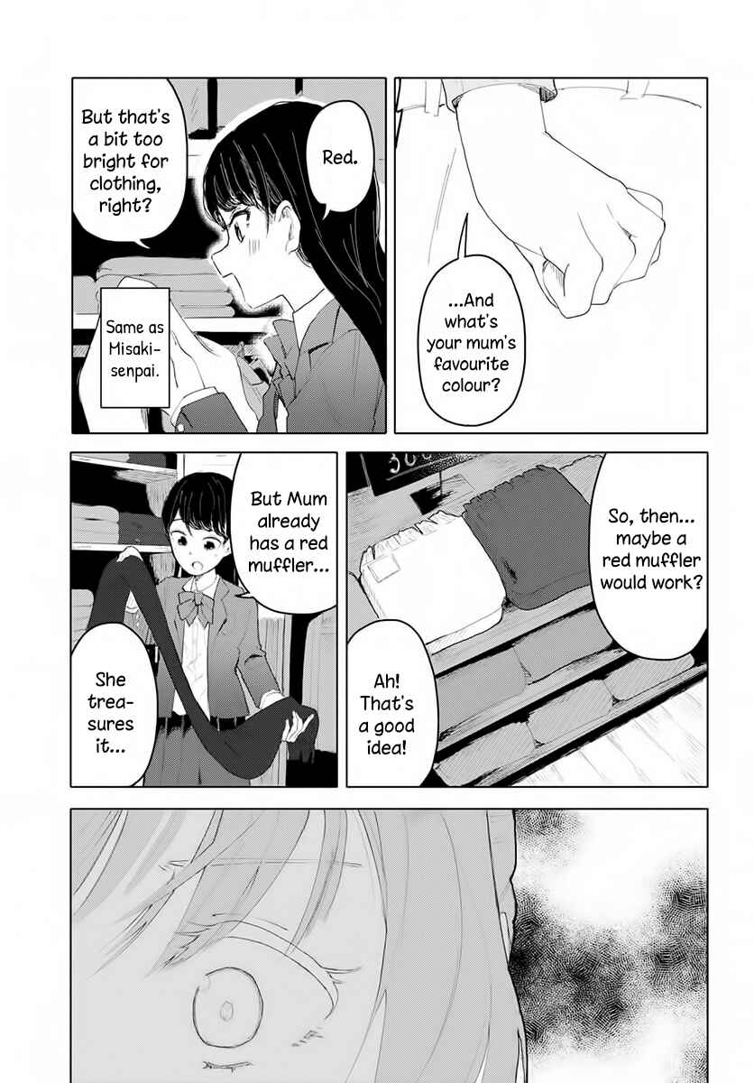 Page 15 Chapter 1 Ano Hi no Tsuzuki wo Shimashou ka