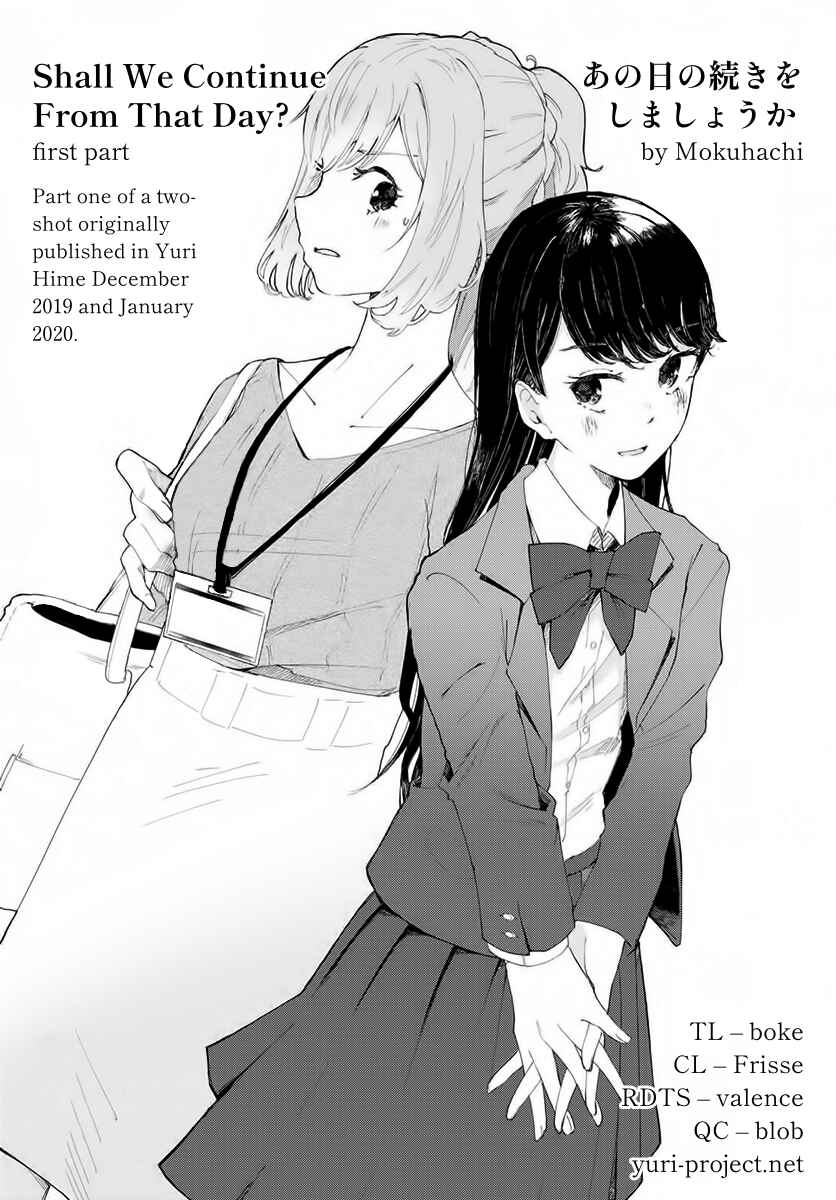 Page 21 Chapter 1 Ano Hi no Tsuzuki wo Shimashou ka