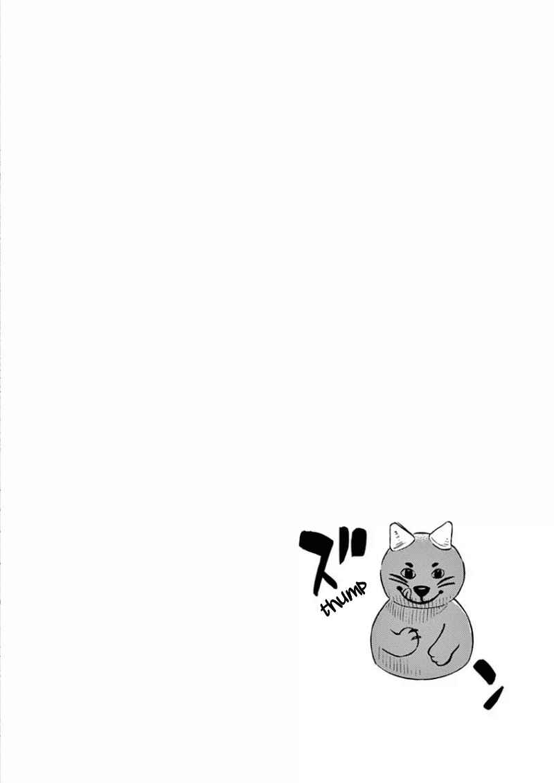 Page 23 Chapter 7 After School Dice Club