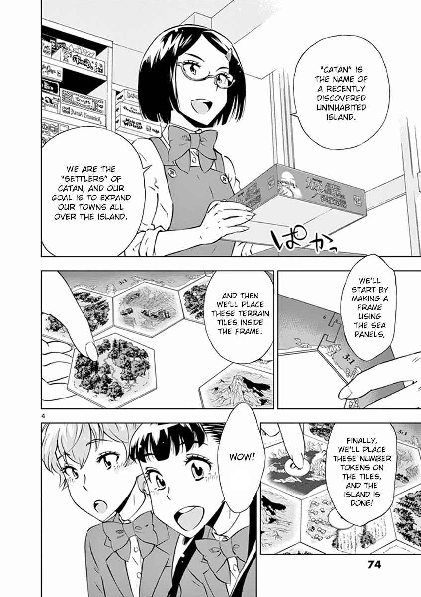 Page 4 Chapter 15 After School Dice Club