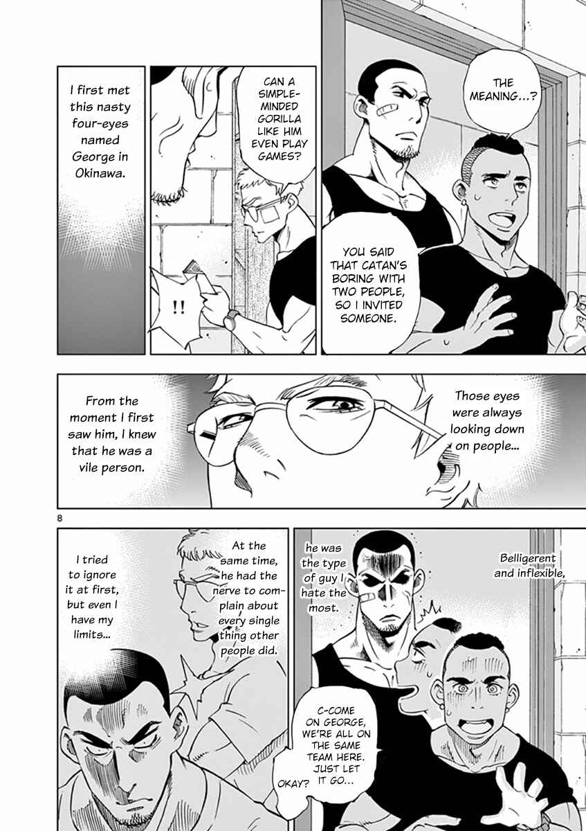 Page 8 Chapter 15 After School Dice Club