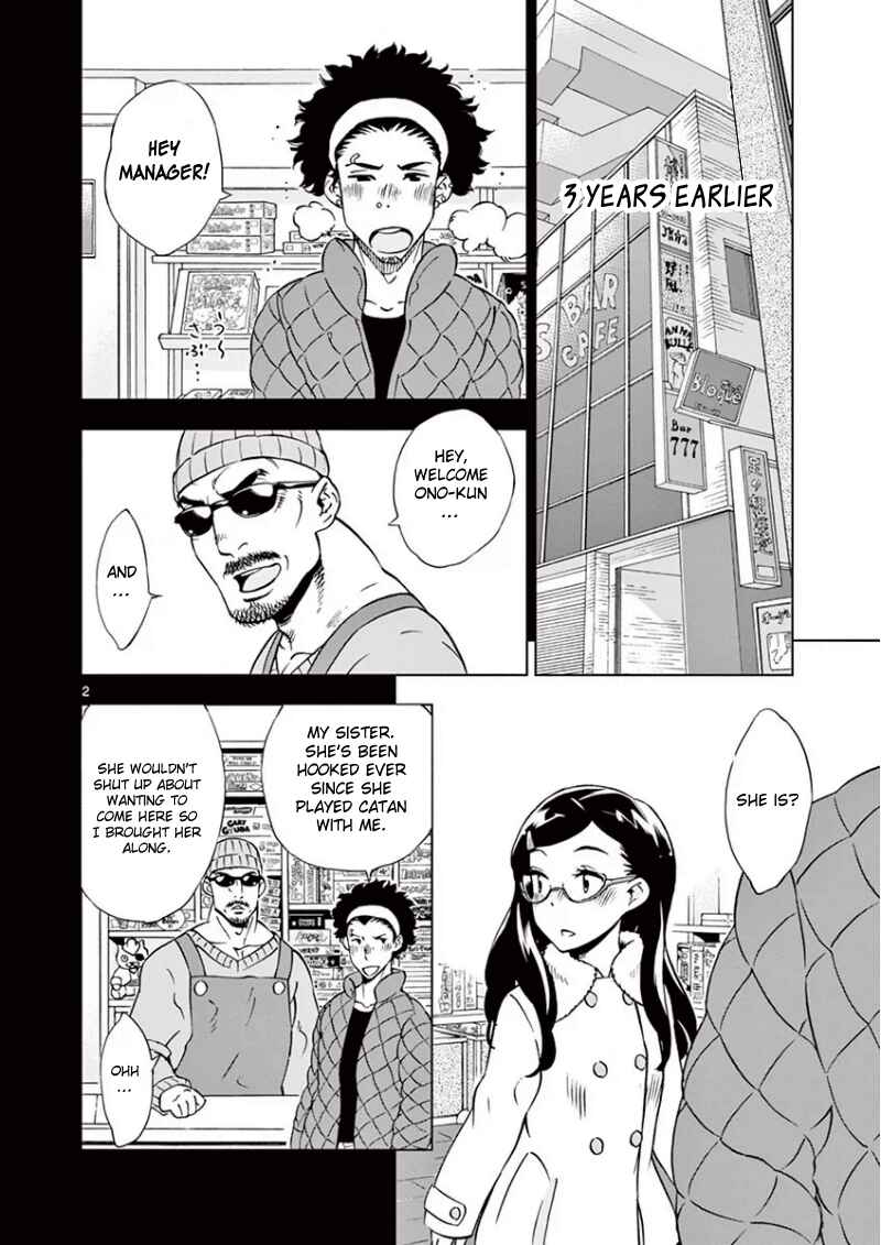 Page 3 Chapter 8 After School Dice Club
