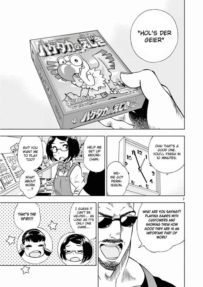 Page 8 Chapter 8 After School Dice Club