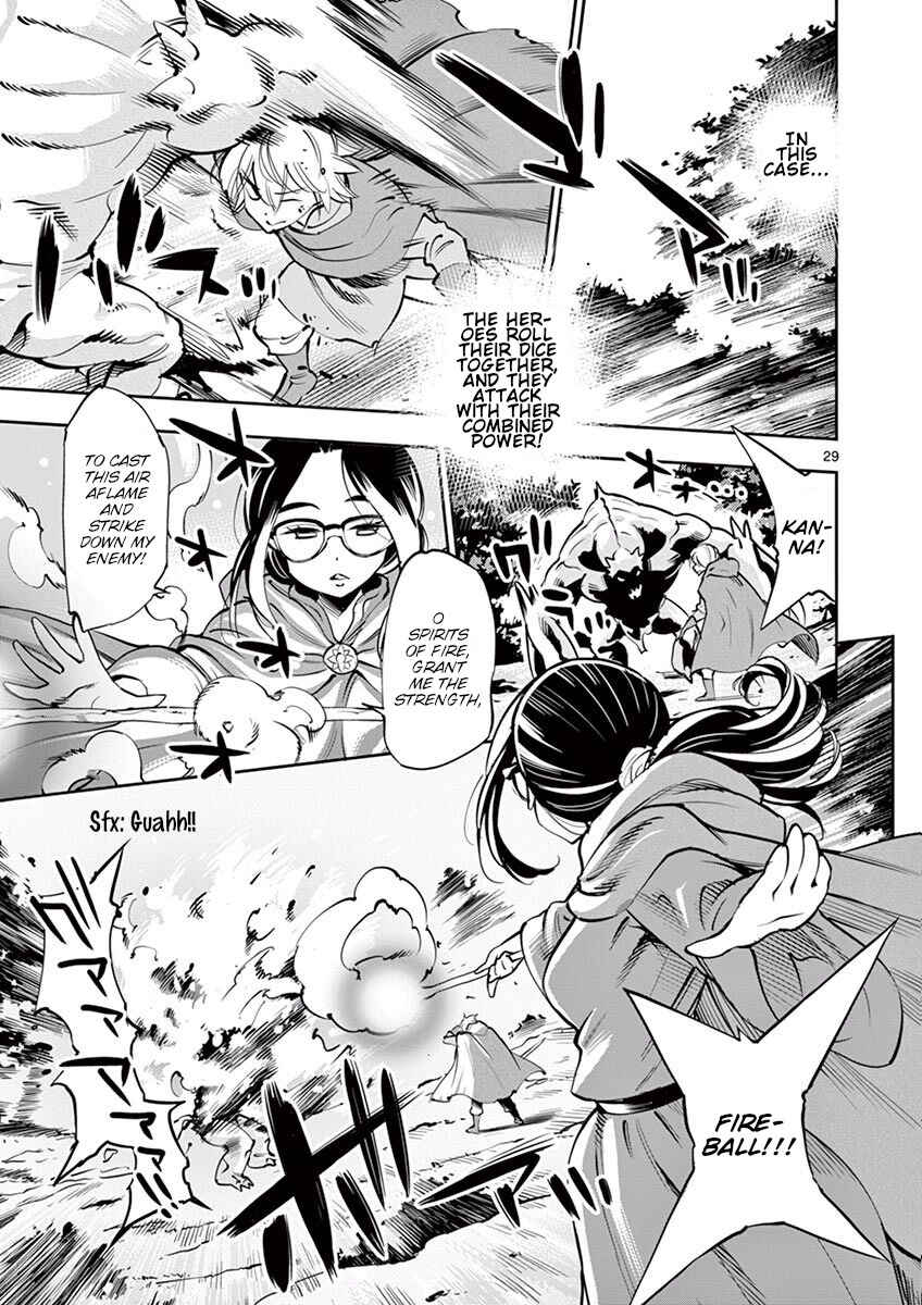 Page 29 Chapter 53 After School Dice Club