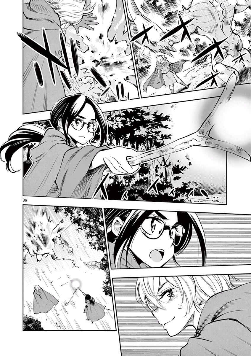 Page 36 Chapter 53 After School Dice Club