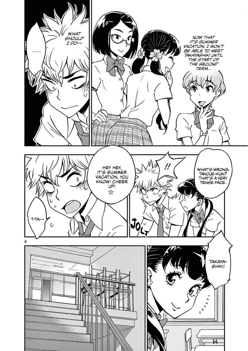 Page 5 Chapter 21 After School Dice Club