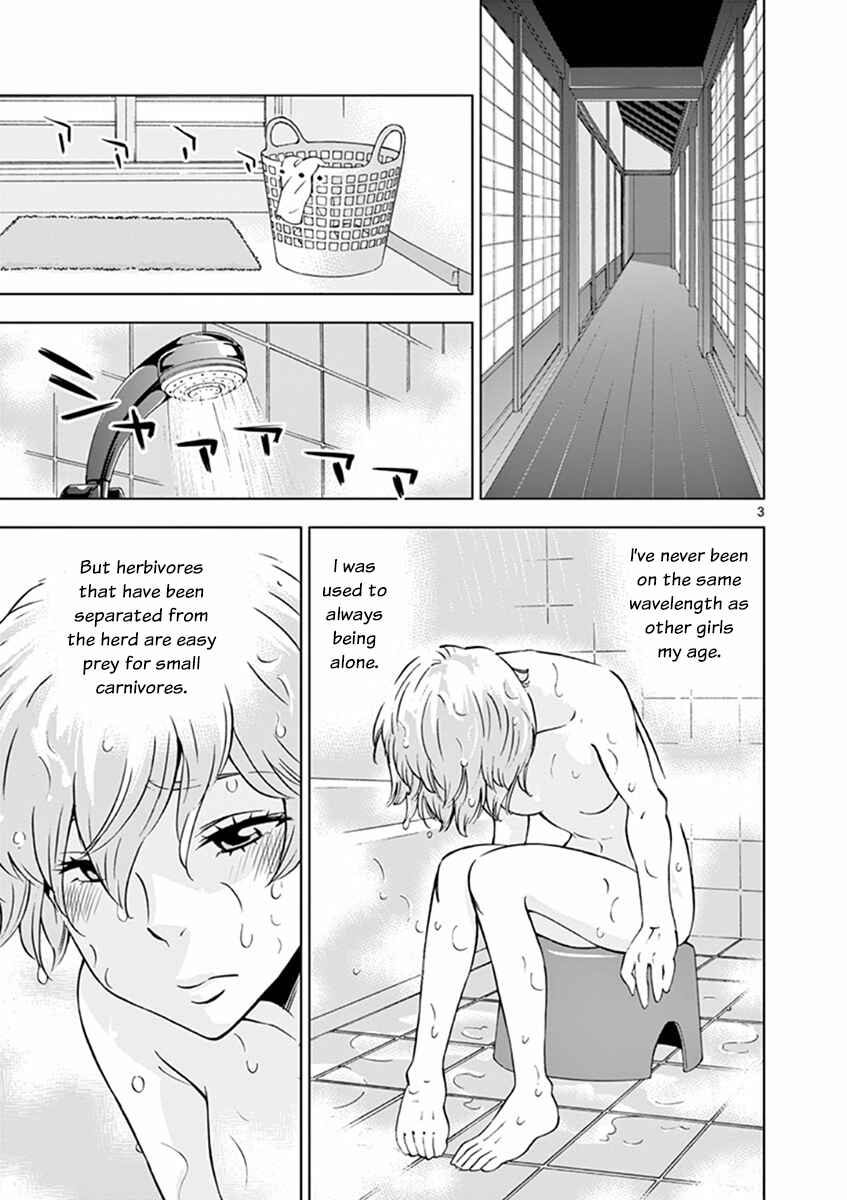 Page 3 Chapter 13 After School Dice Club
