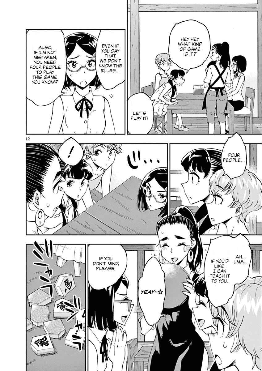 Page 13 Chapter 23 After School Dice Club