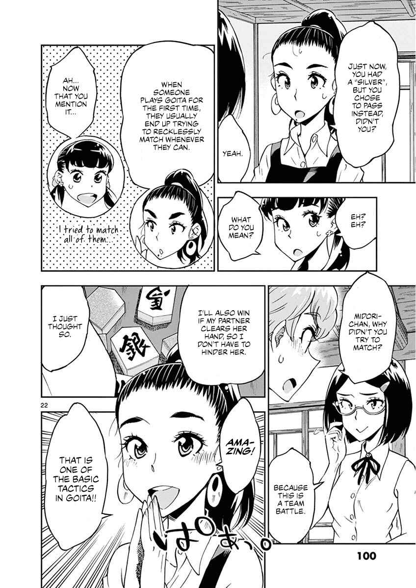 Page 23 Chapter 23 After School Dice Club