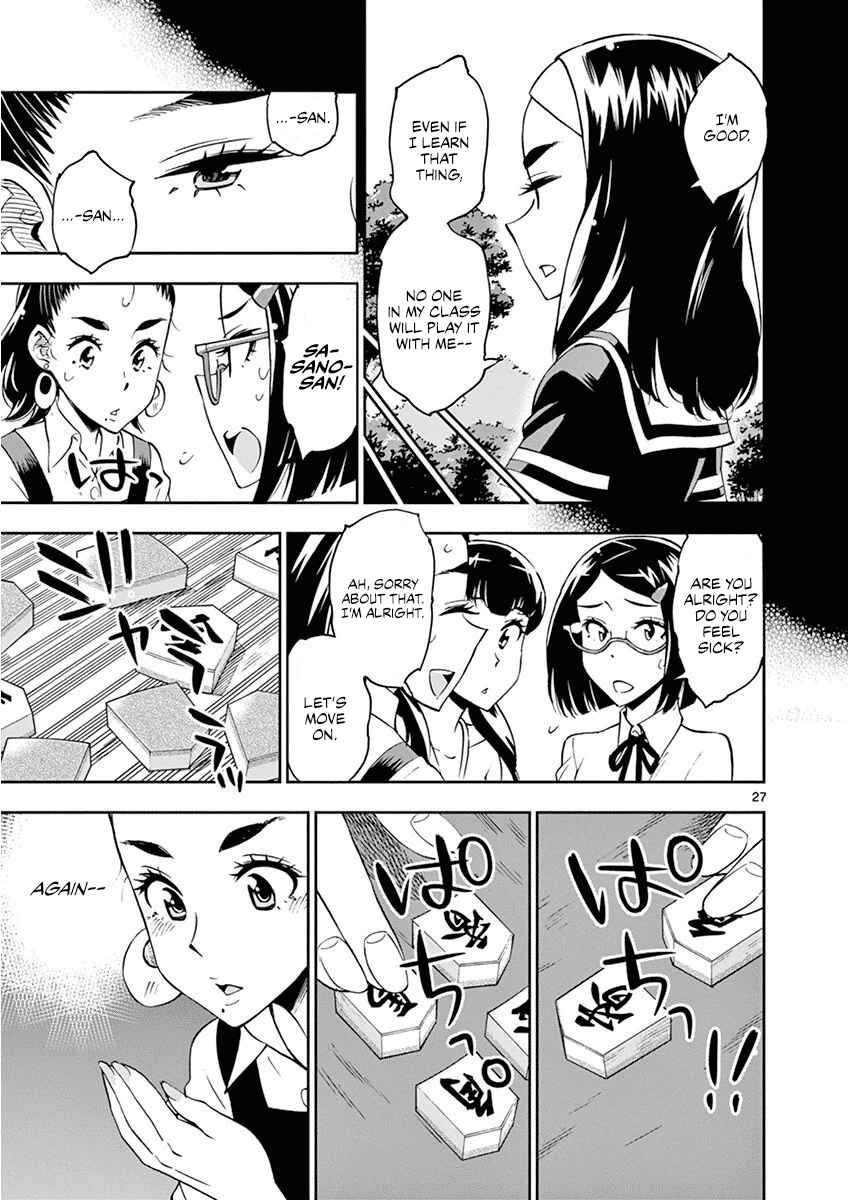 Page 28 Chapter 23 After School Dice Club