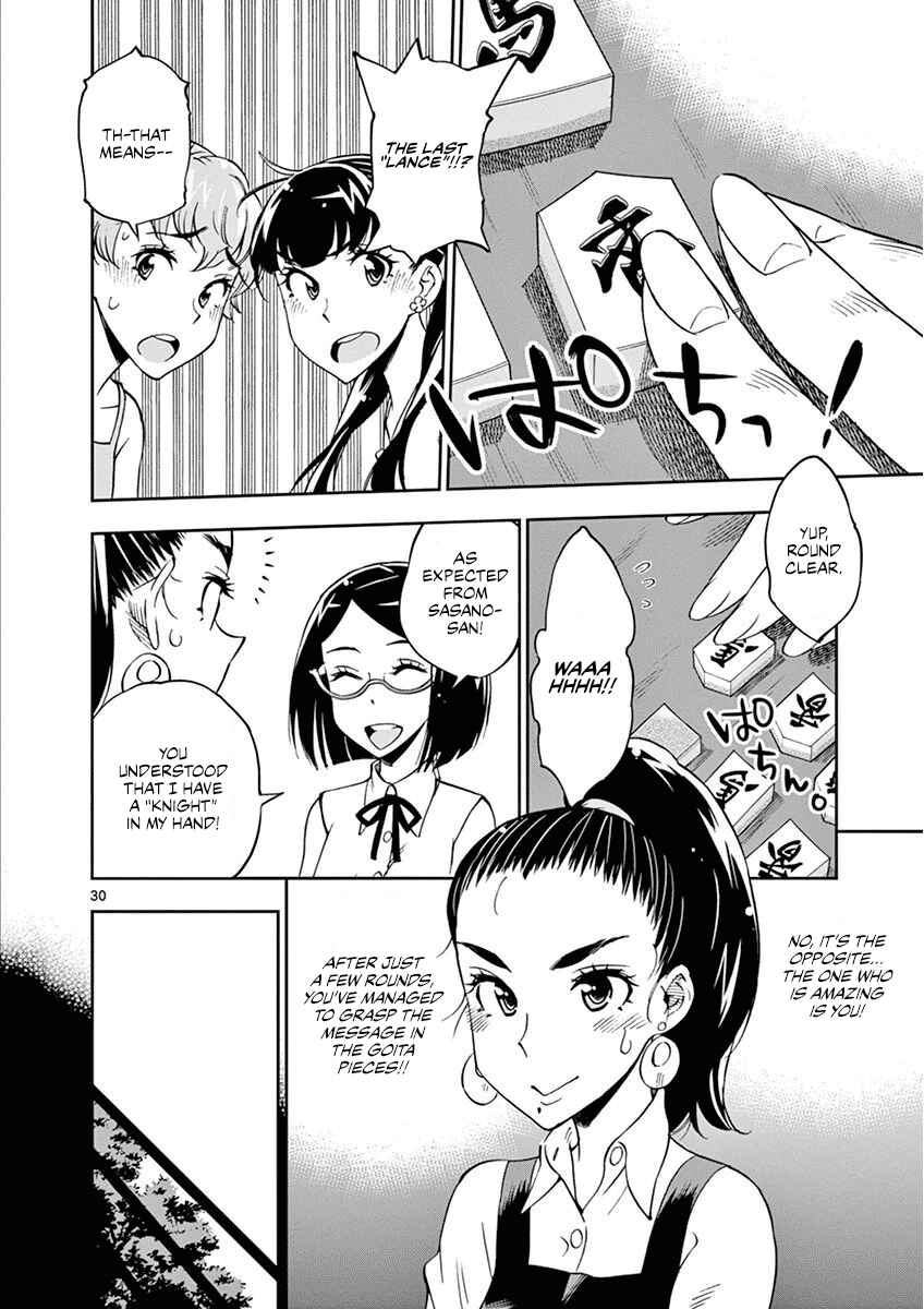 Page 31 Chapter 23 After School Dice Club