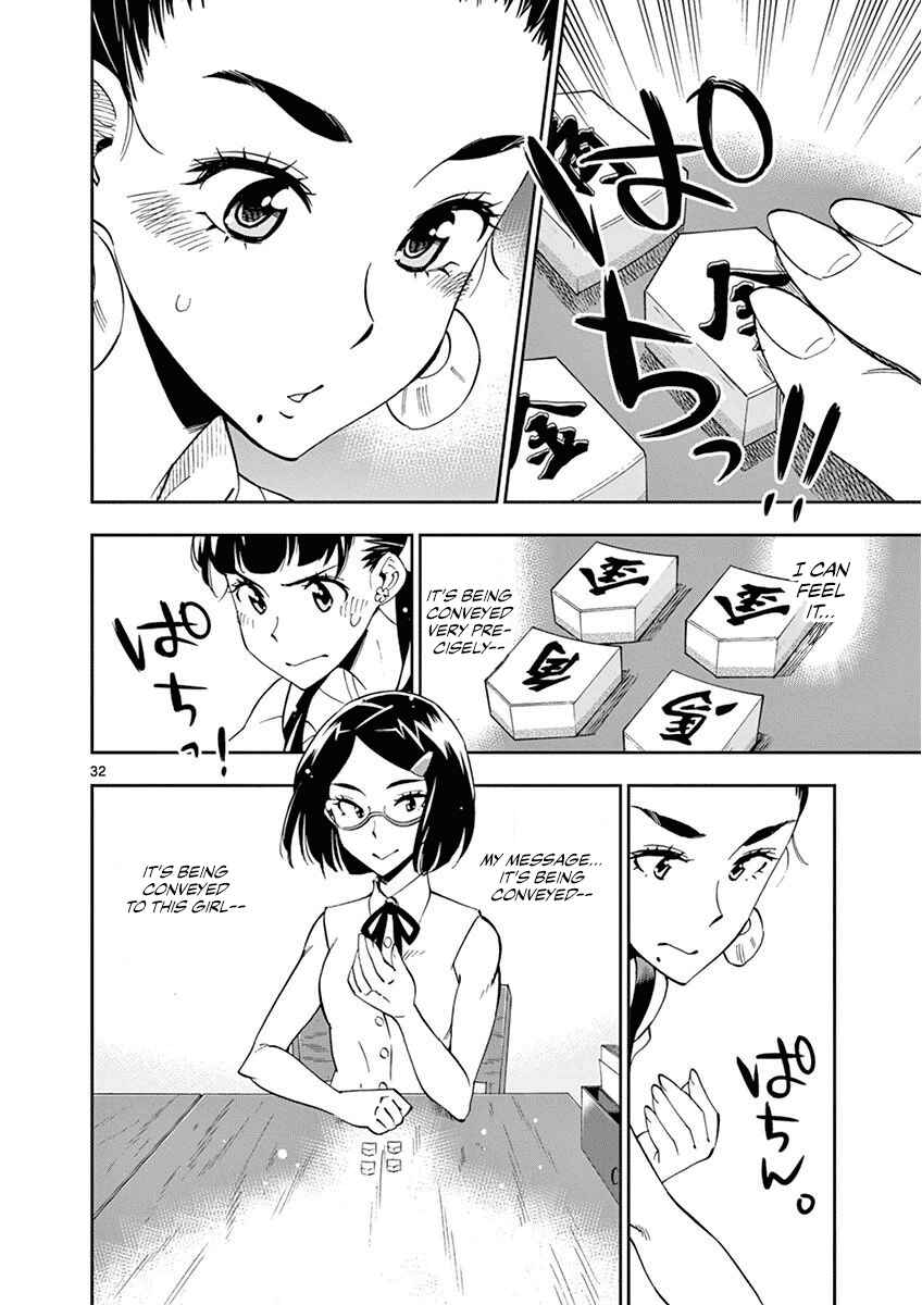 Page 33 Chapter 23 After School Dice Club