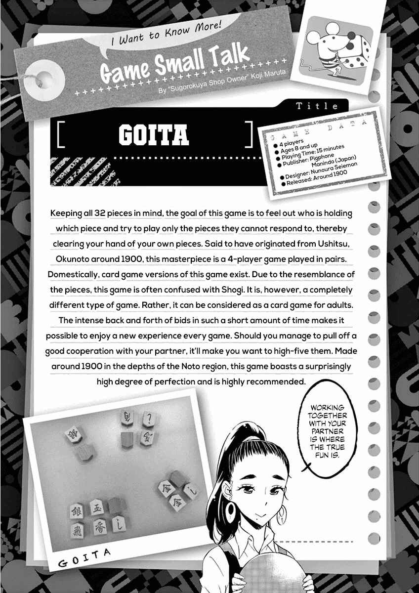 Page 38 Chapter 23 After School Dice Club