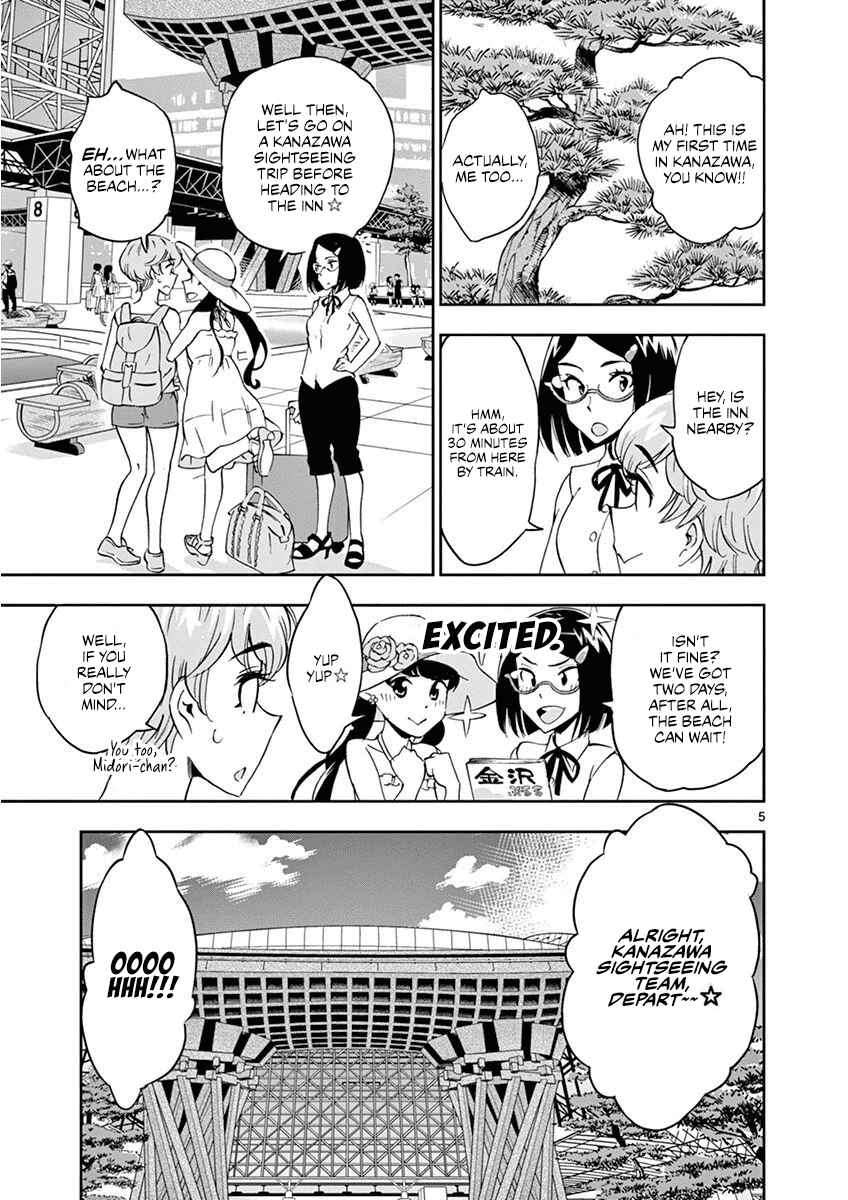 Page 6 Chapter 23 After School Dice Club