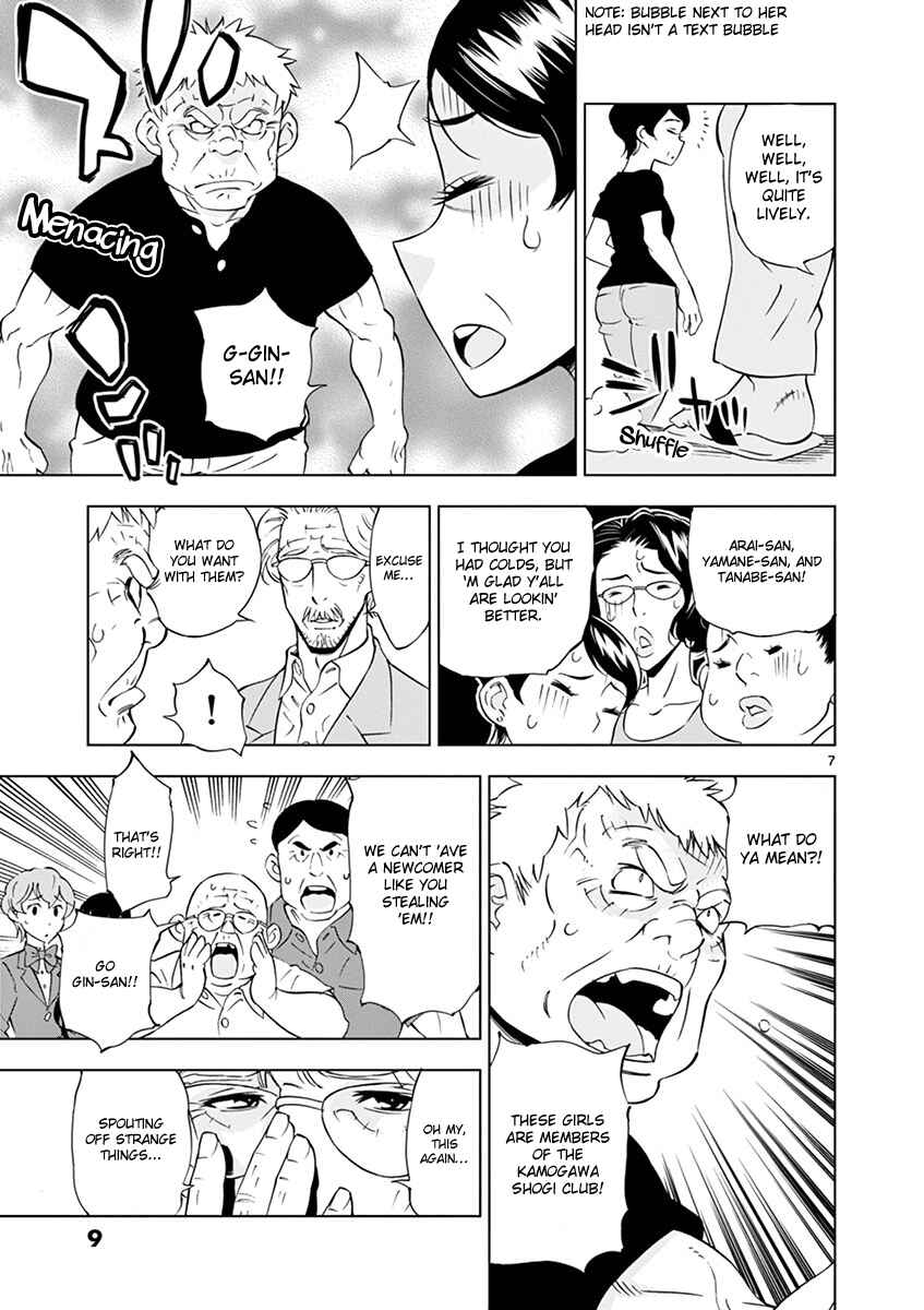 Page 13 Chapter 11 After School Dice Club