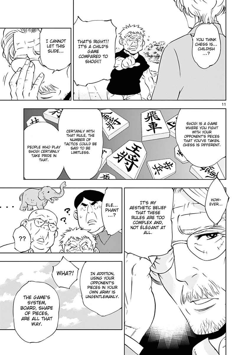 Page 17 Chapter 11 After School Dice Club