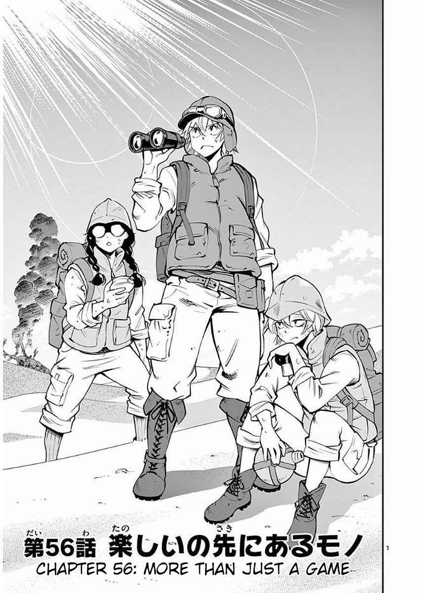 Page 1 Chapter 56 After School Dice Club
