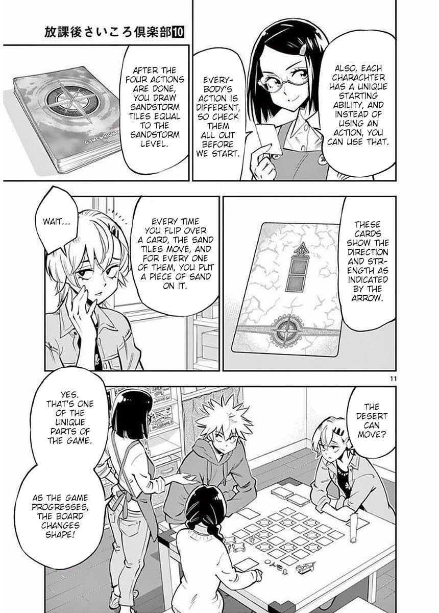 Page 11 Chapter 56 After School Dice Club