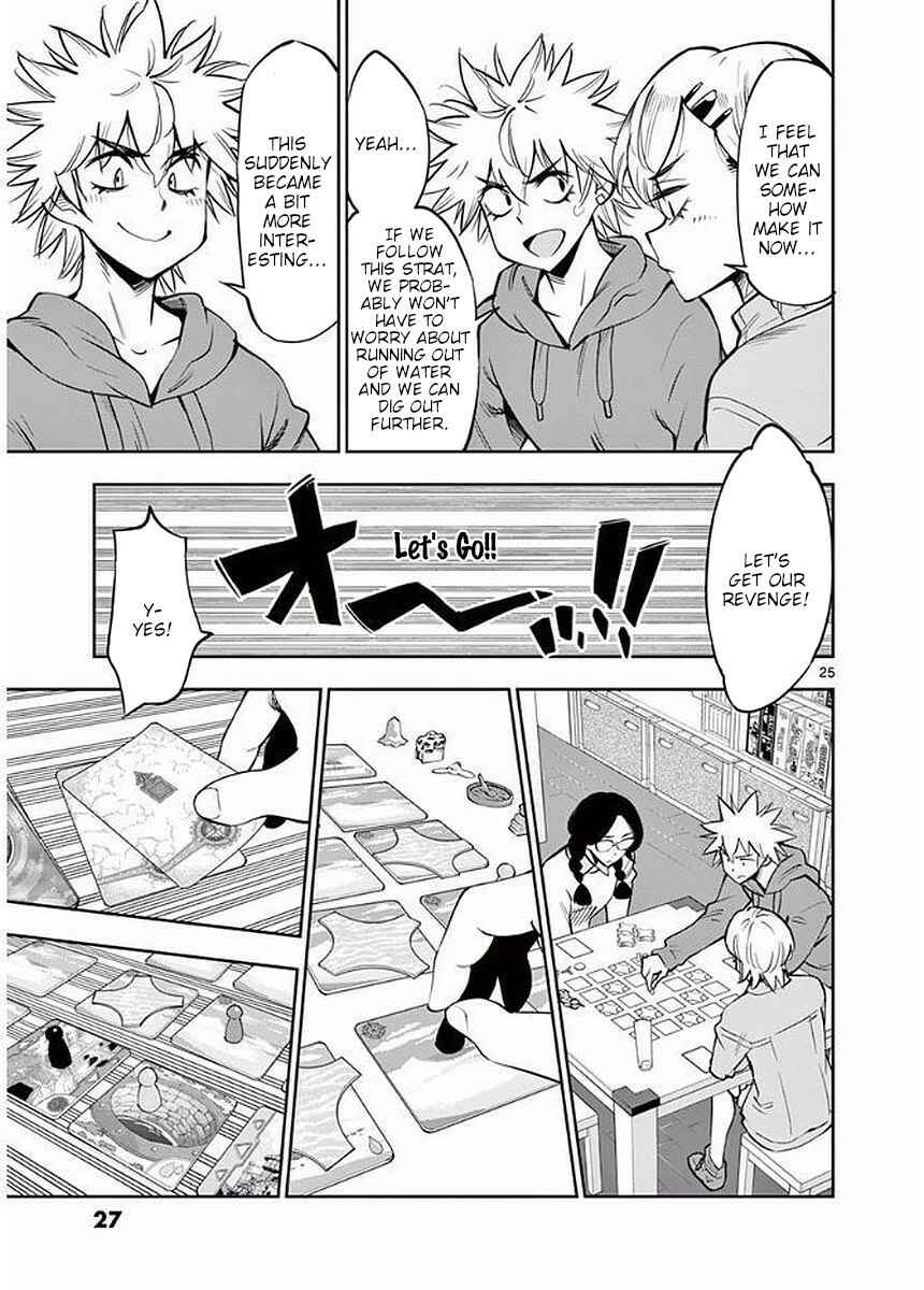 Page 25 Chapter 56 After School Dice Club