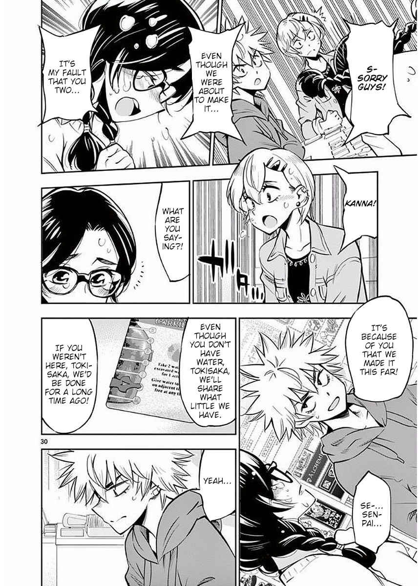 Page 30 Chapter 56 After School Dice Club