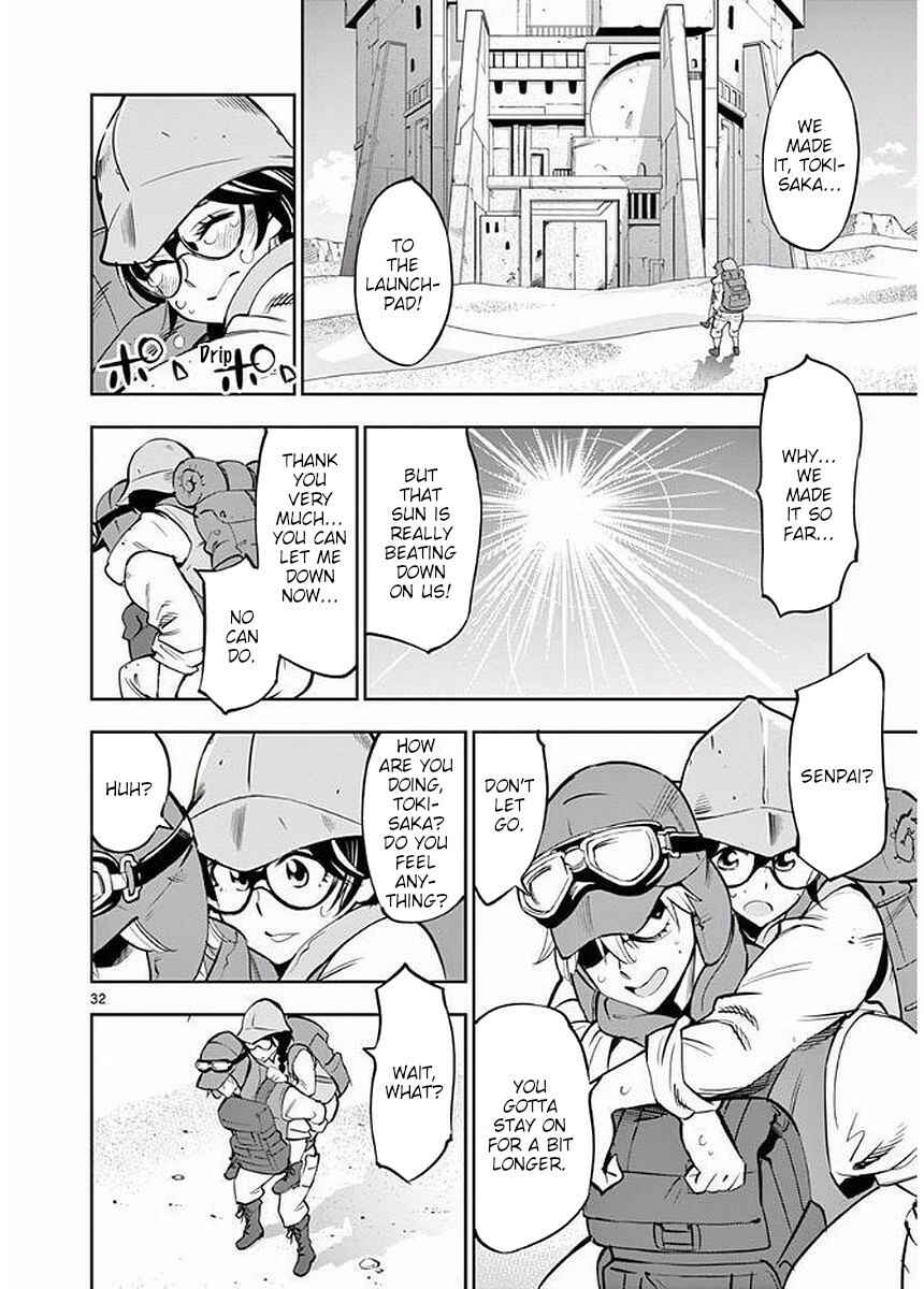 Page 32 Chapter 56 After School Dice Club