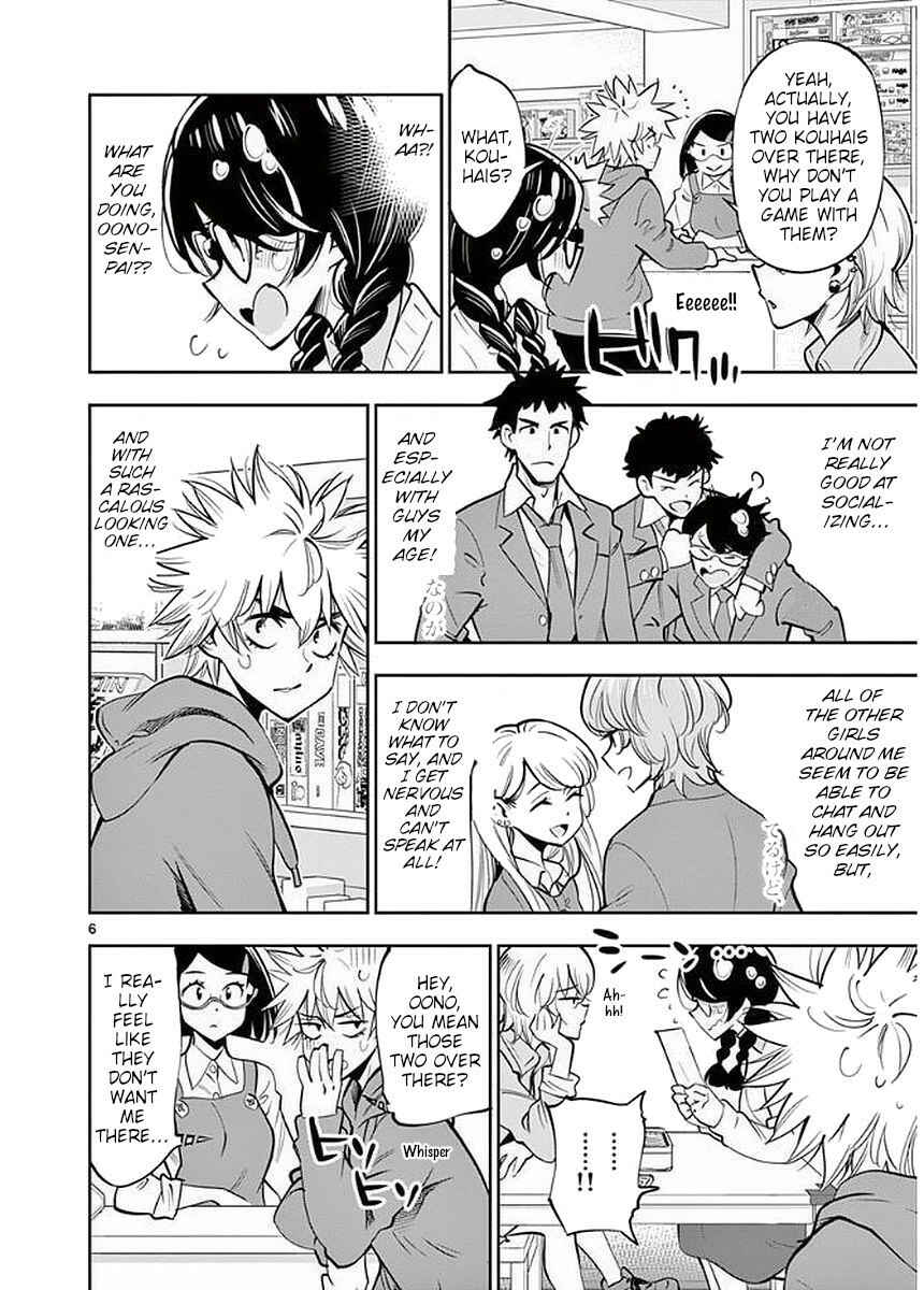Page 6 Chapter 56 After School Dice Club