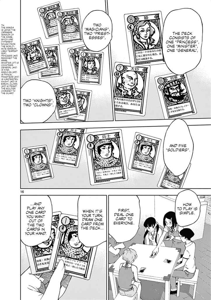 Page 17 Chapter 27 After School Dice Club