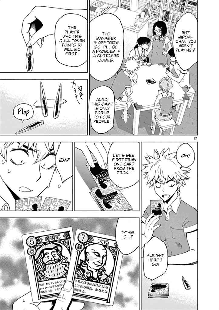 Page 22 Chapter 27 After School Dice Club