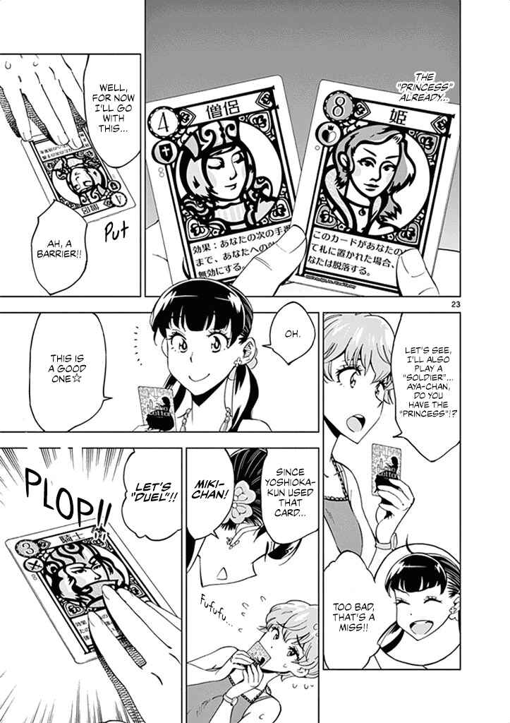 Page 24 Chapter 27 After School Dice Club