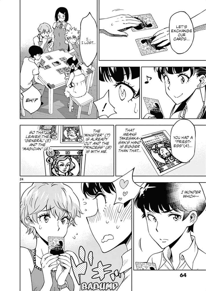 Page 25 Chapter 27 After School Dice Club