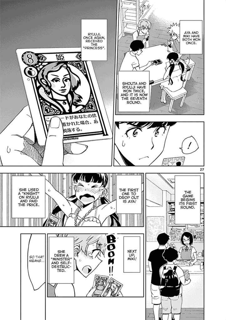 Page 28 Chapter 27 After School Dice Club