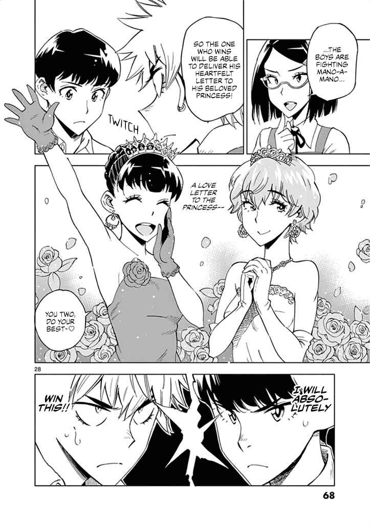 Page 29 Chapter 27 After School Dice Club
