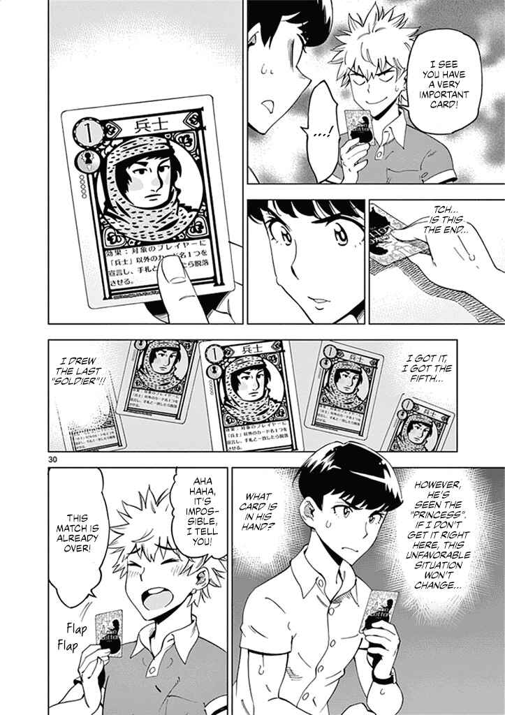 Page 31 Chapter 27 After School Dice Club