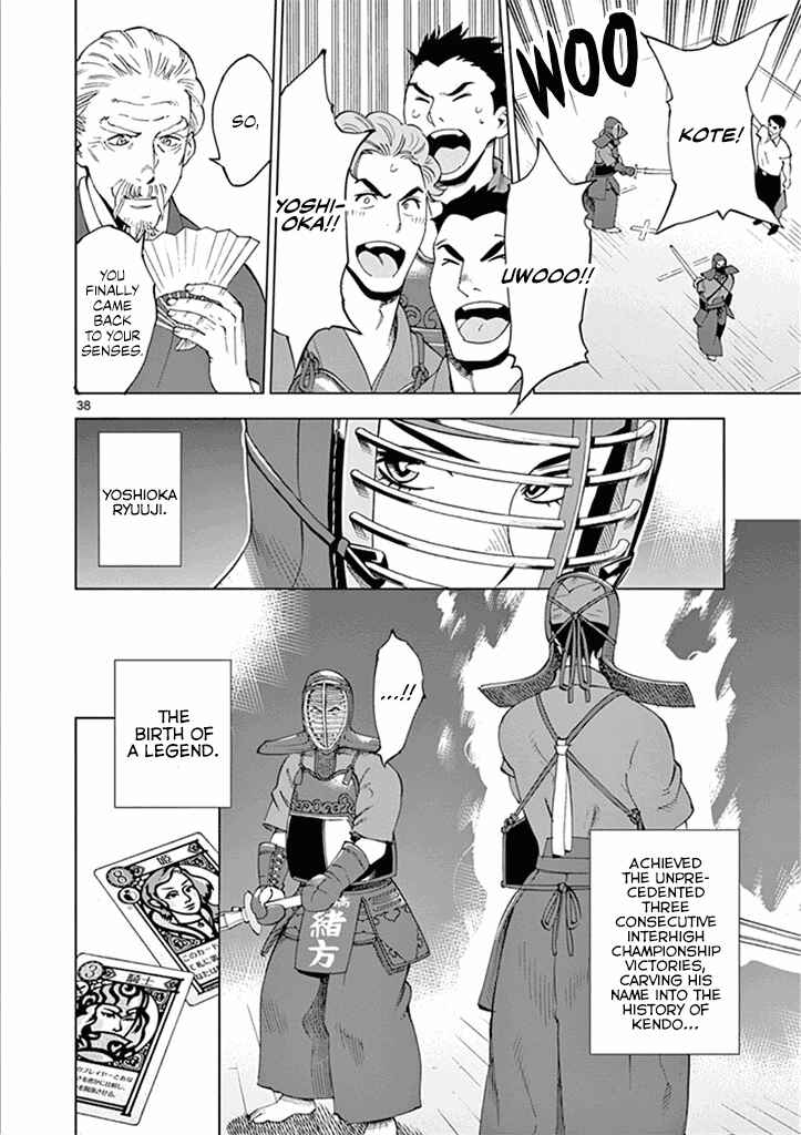 Page 39 Chapter 27 After School Dice Club