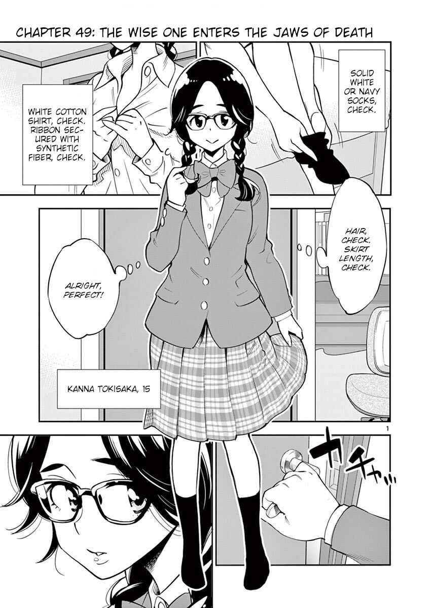 Page 1 Chapter 49 After School Dice Club