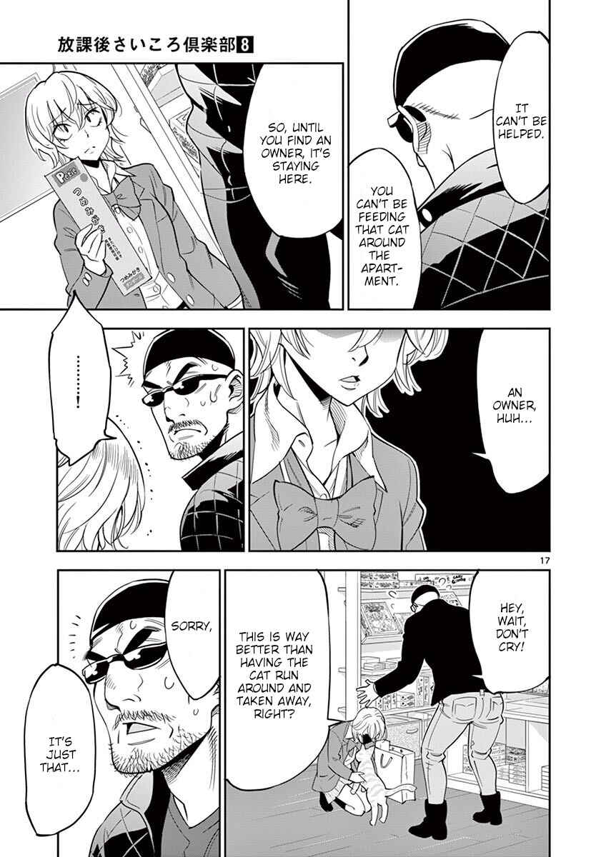 Page 18 Chapter 46 After School Dice Club