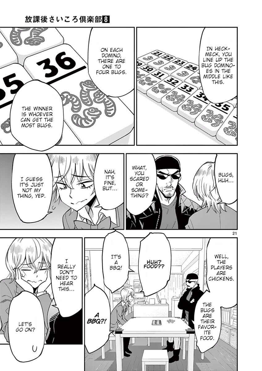 Page 22 Chapter 46 After School Dice Club