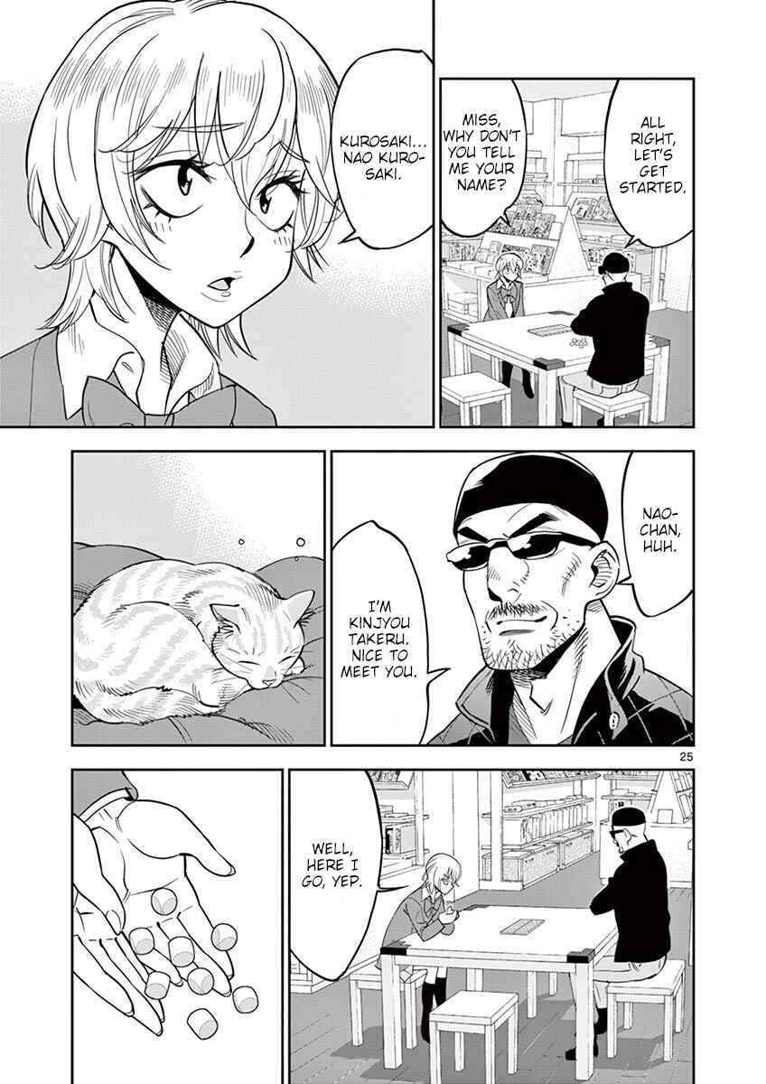 Page 26 Chapter 46 After School Dice Club