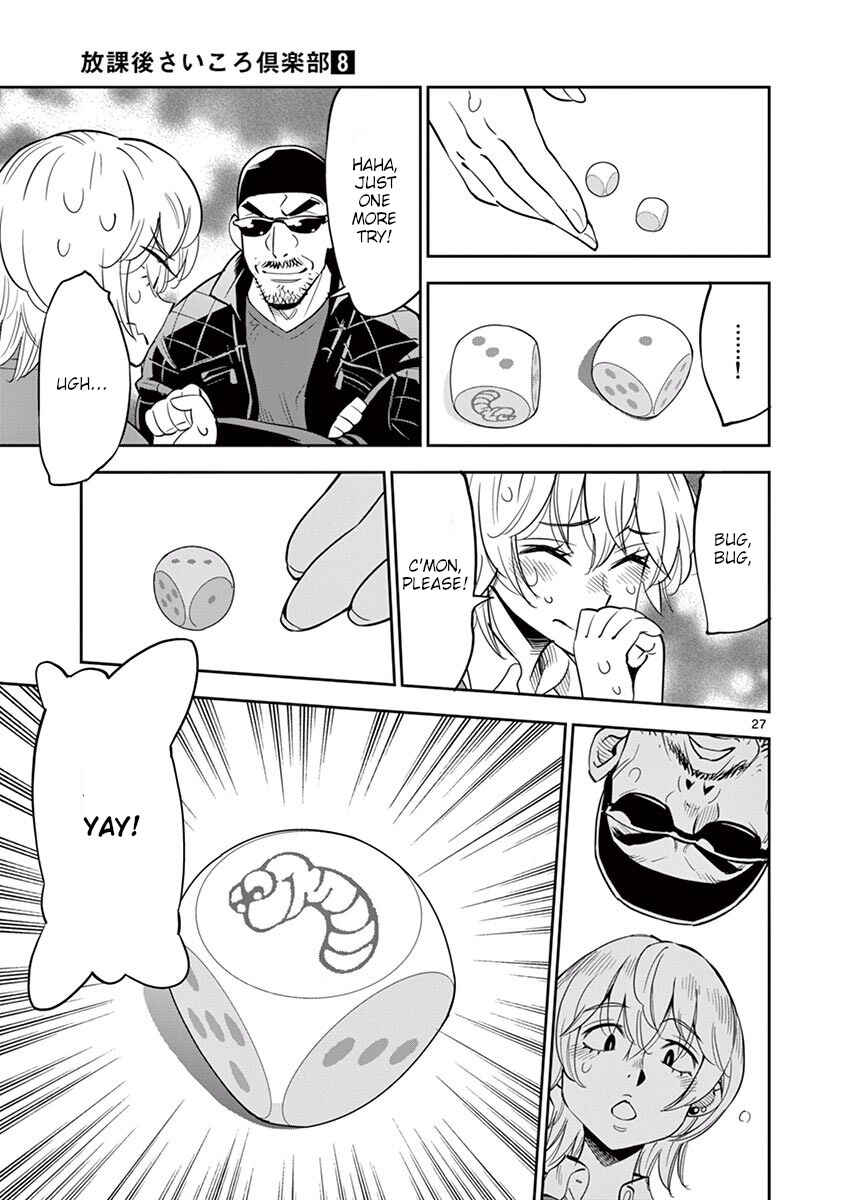 Page 28 Chapter 46 After School Dice Club