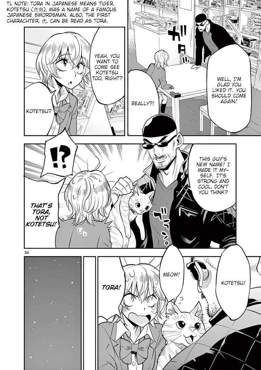 Page 35 Chapter 46 After School Dice Club