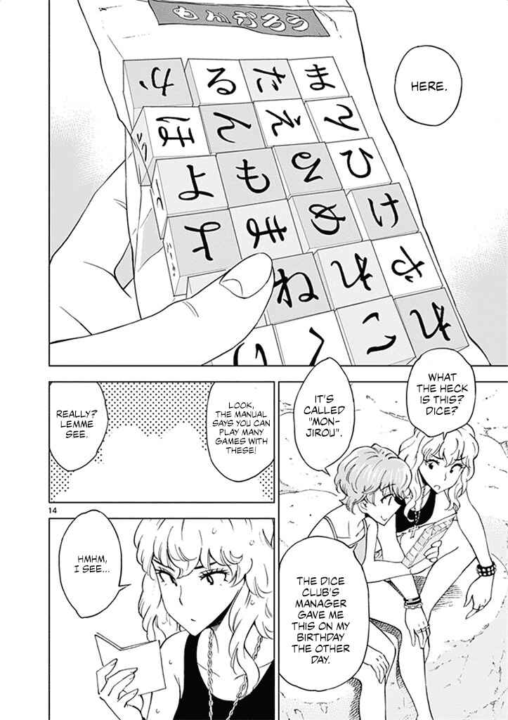 Page 15 Chapter 28 After School Dice Club