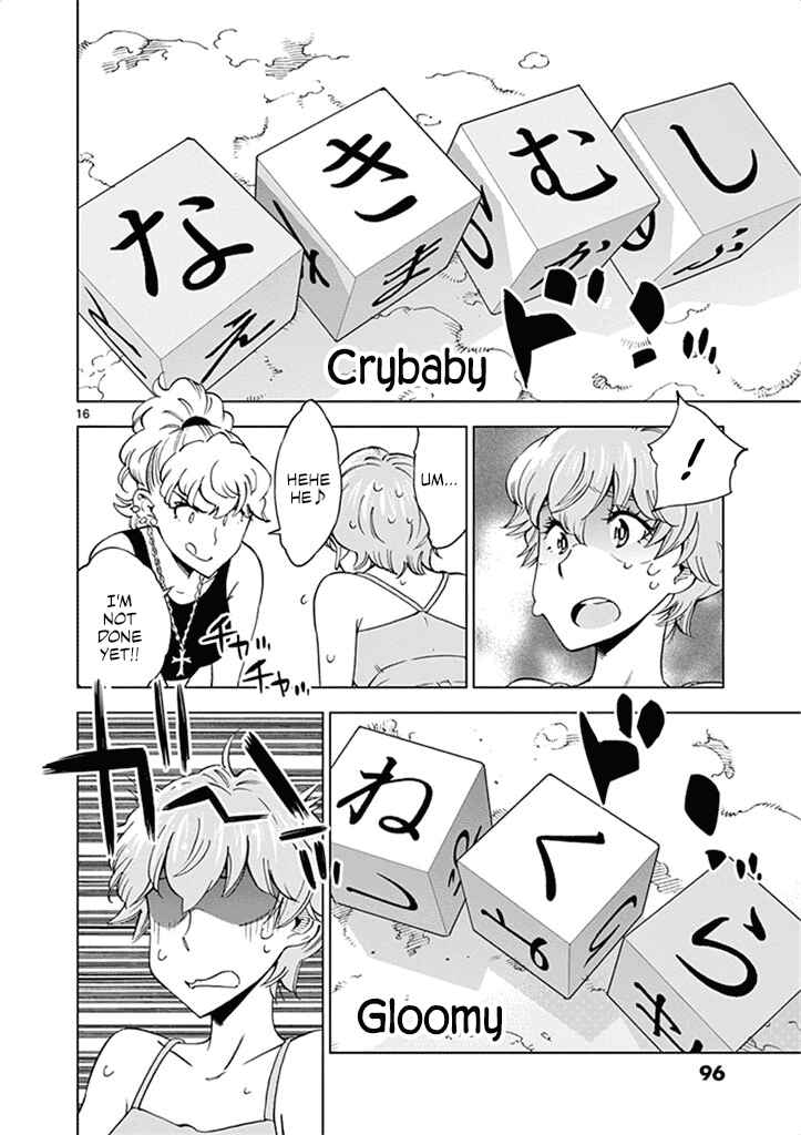 Page 17 Chapter 28 After School Dice Club