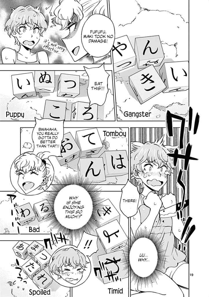 Page 20 Chapter 28 After School Dice Club