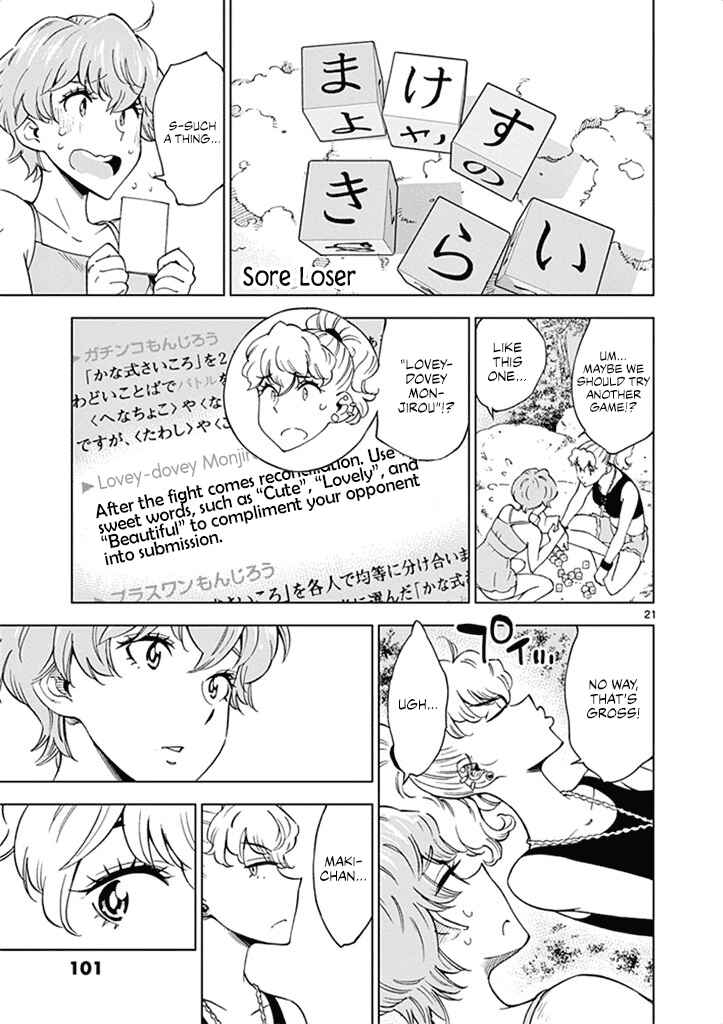 Page 22 Chapter 28 After School Dice Club