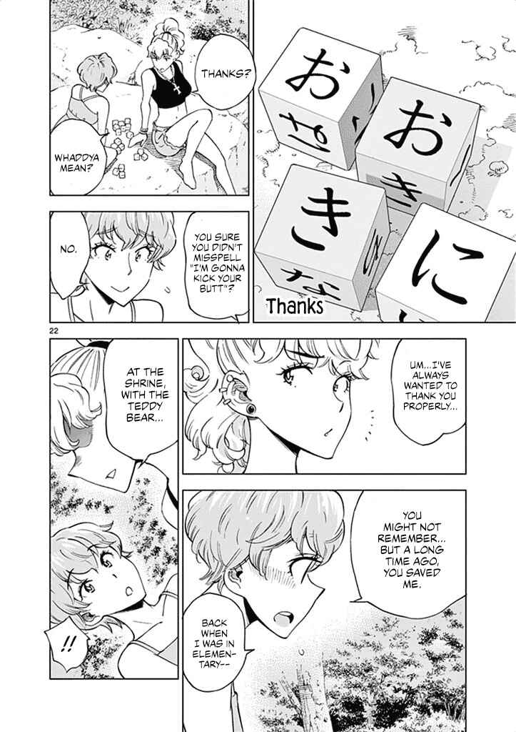 Page 23 Chapter 28 After School Dice Club