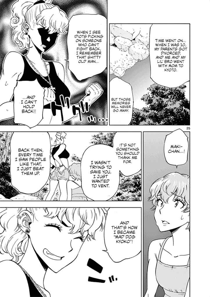 Page 26 Chapter 28 After School Dice Club